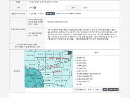 양평군 양서면 복포리 전망좋은토지_썸네일_1